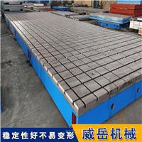 试验铁地板  划线检验平板 T型槽量具