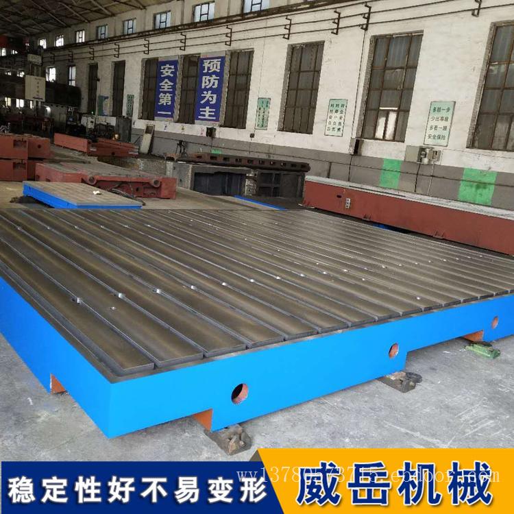 试验铁地板  划线检验平板 T型槽量具