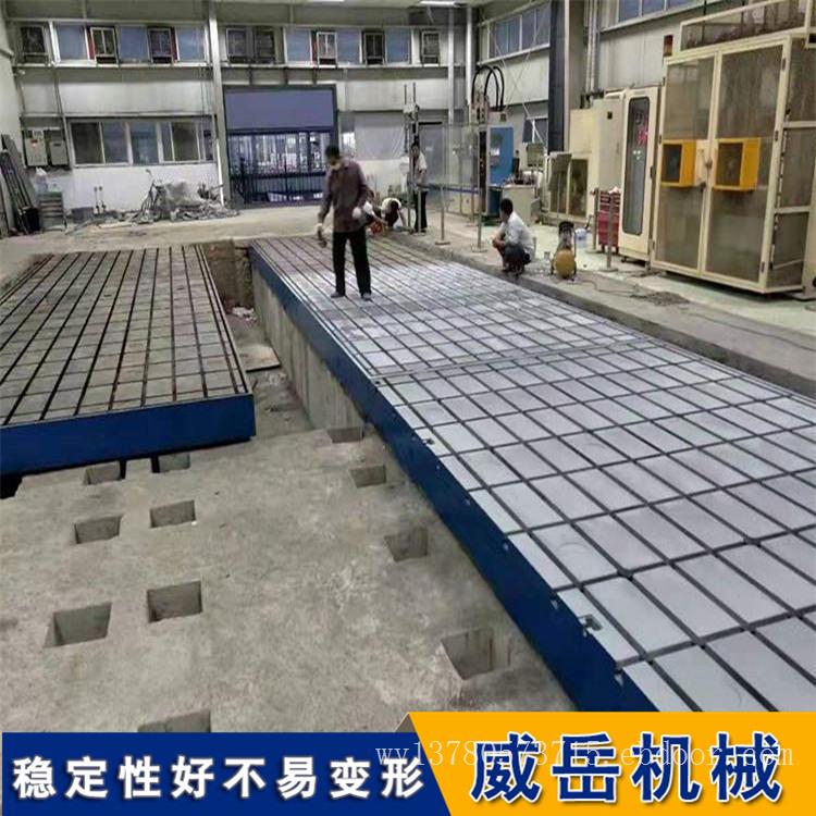 试验铁地板  划线检验平板 T型槽量具