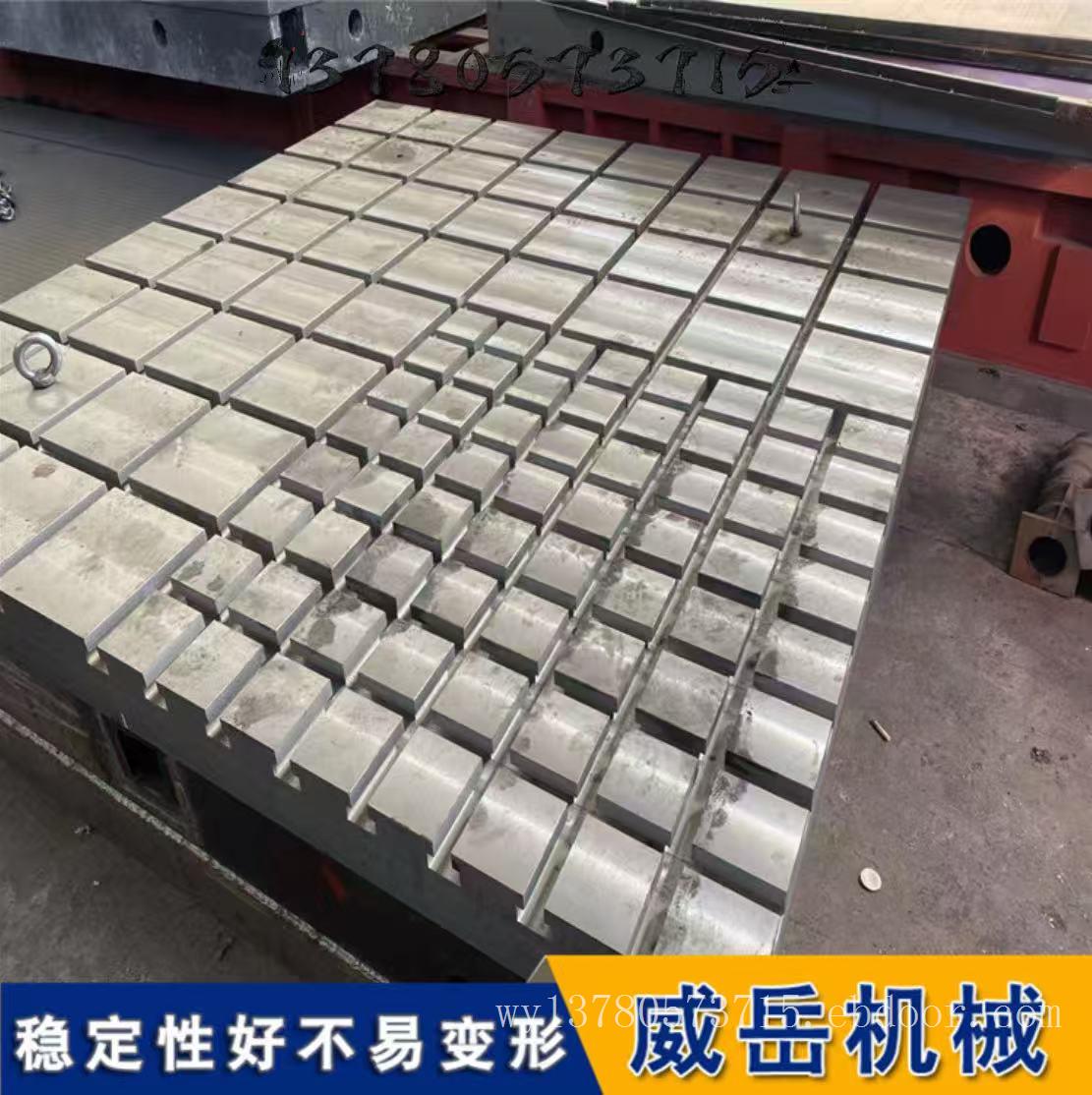 铸铁平台 开槽打孔检测实验平台 装配模具