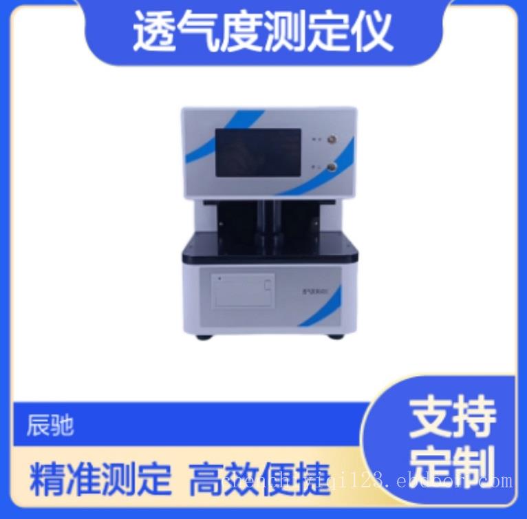葛尔莱方法纸张透气度测定仪
