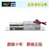 LCJ力士坚电插锁EC200-1门禁电锁延时可调