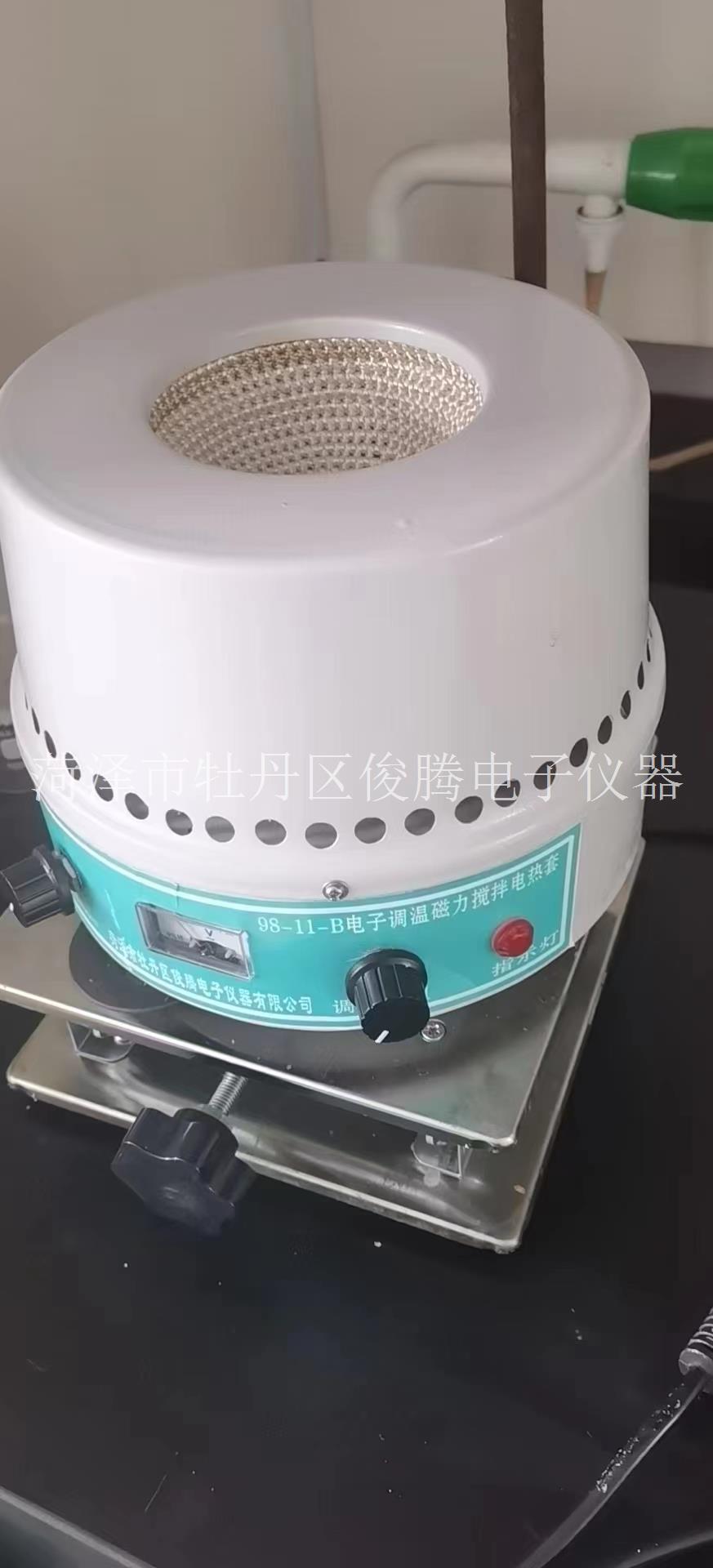 调温磁力搅拌电热套98-II-B