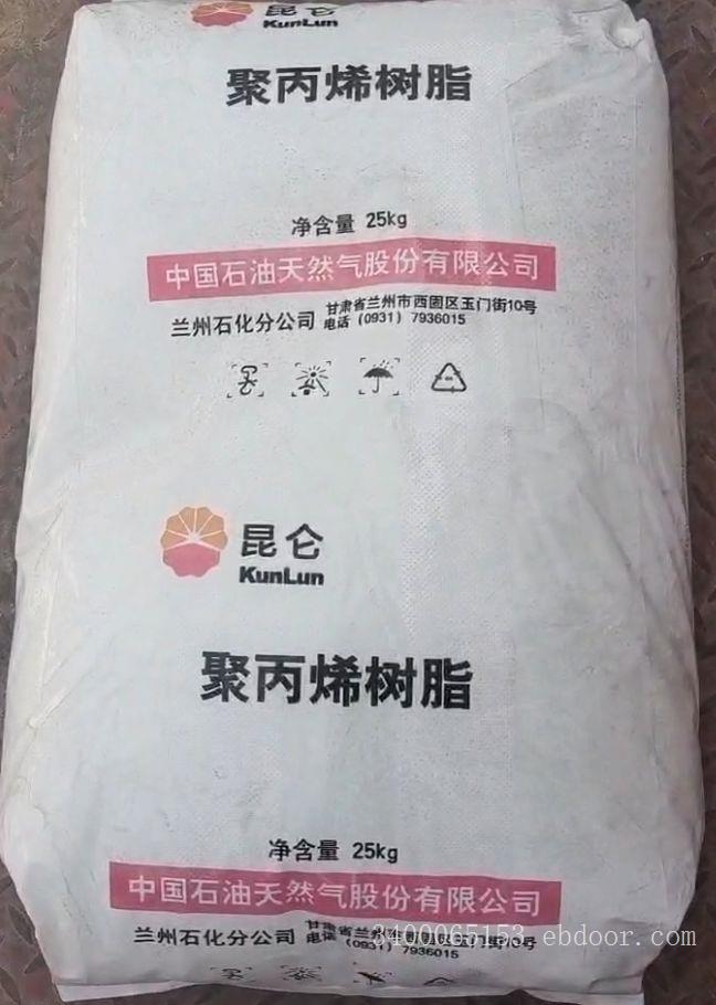 中英石化聚丙烯SP179