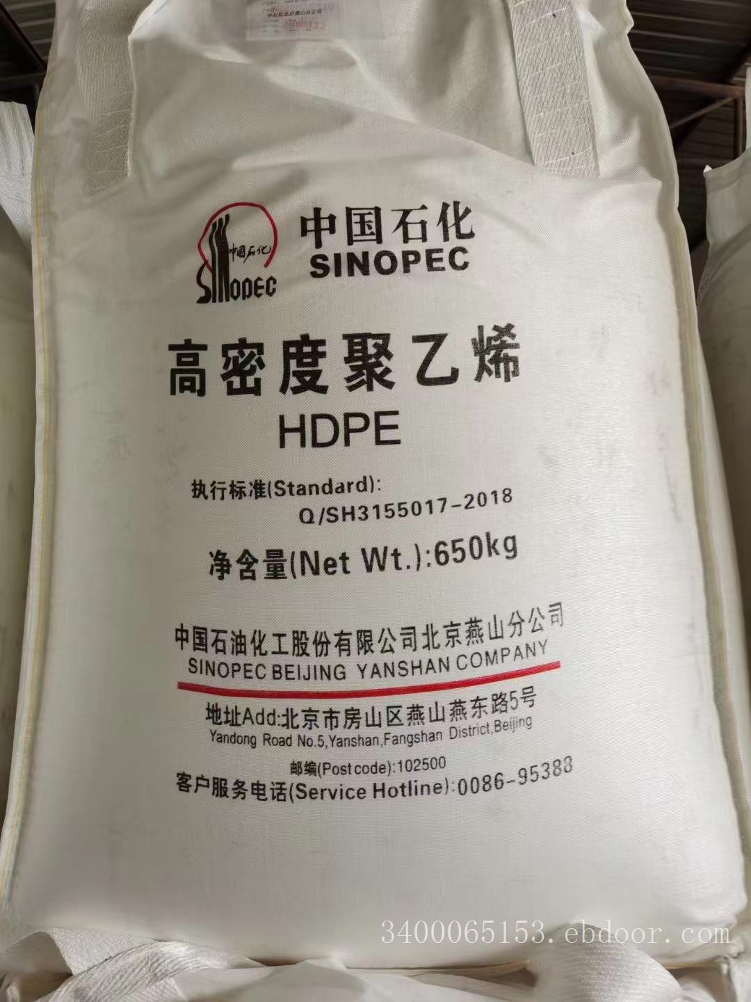 中英石化聚乙烯J50-10N5000