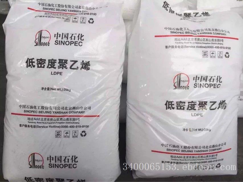 埃克森惠州大亚湾茂金属1018RA