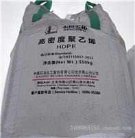 燕山高密度聚乙烯5000S粉