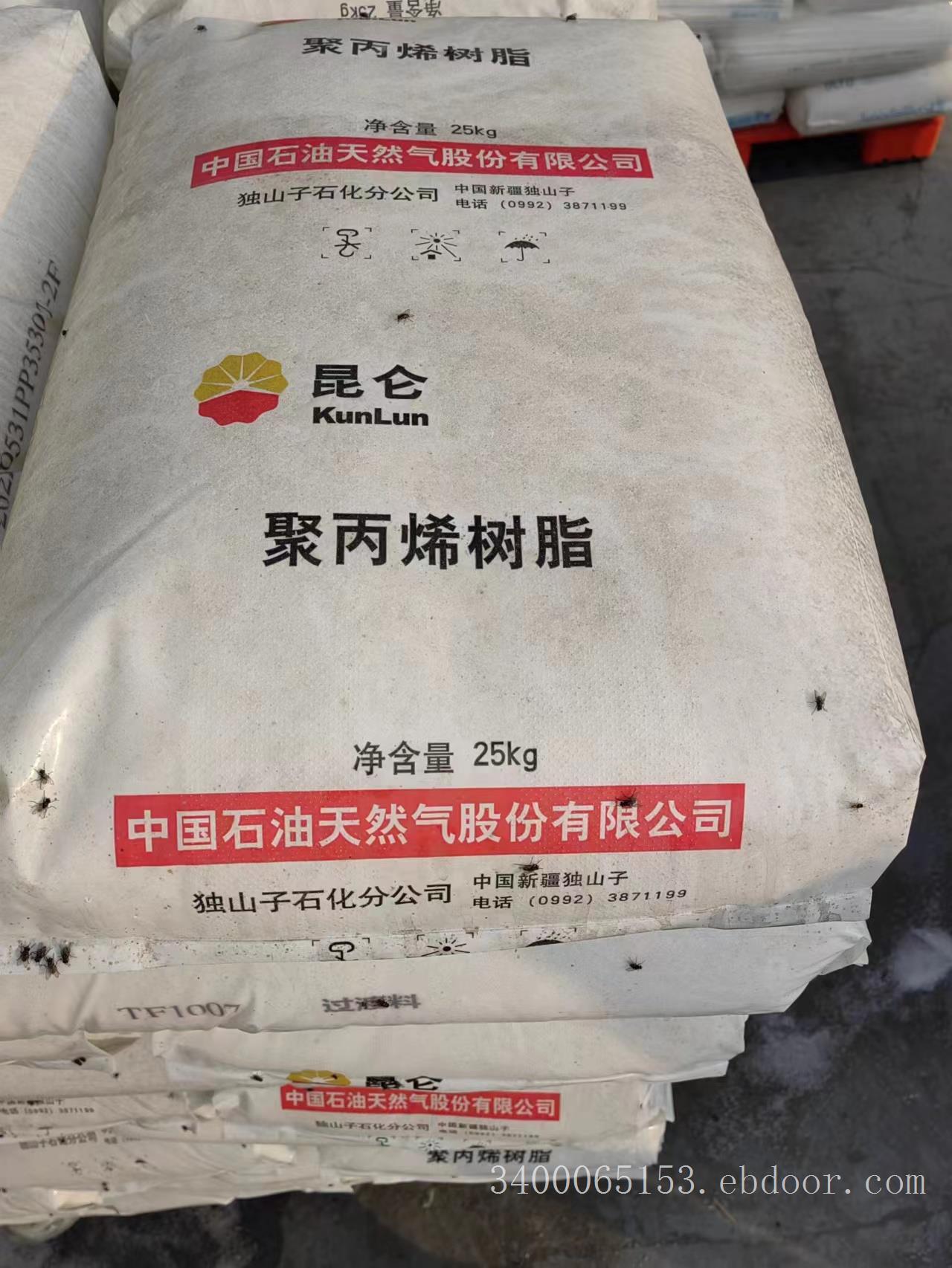 天津石化聚丙烯PPH-M04L