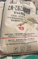 燕山石化醋酸乙烯EVA14-2