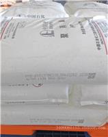石家庄炼化聚丙烯V30G