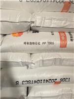 呼和浩特石化T30S