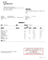 上海赛科聚苯乙烯GPPS-123P