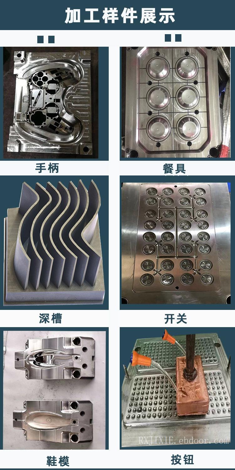 厂家直销高速镜面成型机床CNCA 50 优质数控电火花成型机