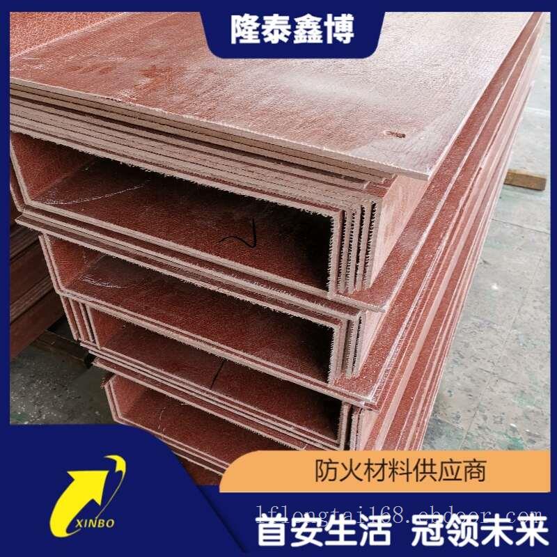 隆泰鑫博优选防火槽盒 材质齐全按需定制
