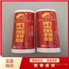 膨胀型缝隙防火胶隆泰鑫博生产 源头工厂发货及时