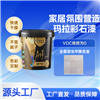 中山蓝翠鸟玛拉彩石艺术涂料 步骤简单学，施工少依赖