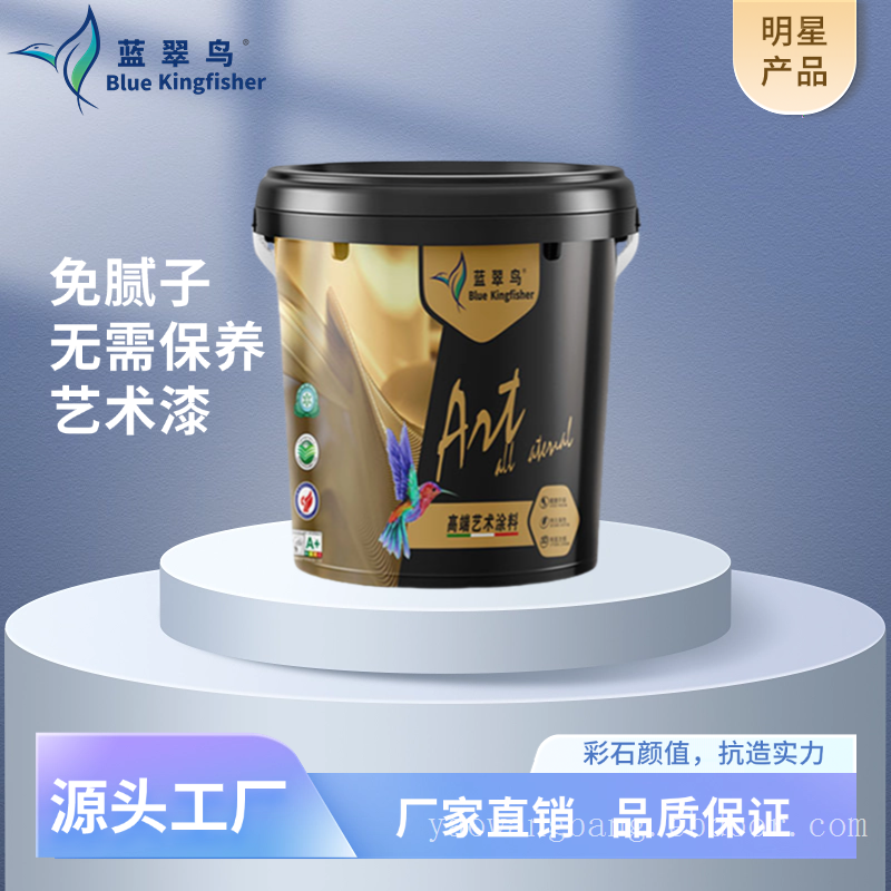 中山蓝翠鸟玛拉彩石艺术涂料 步骤简单学，施工少依赖