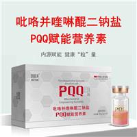 恩滋美PQQ赋能营养素