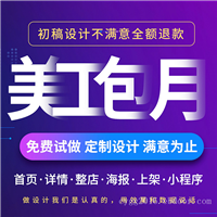 淘宝摄影师接单平台