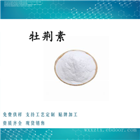 山楂提取物·牡荆素