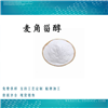 麦角甾醇
