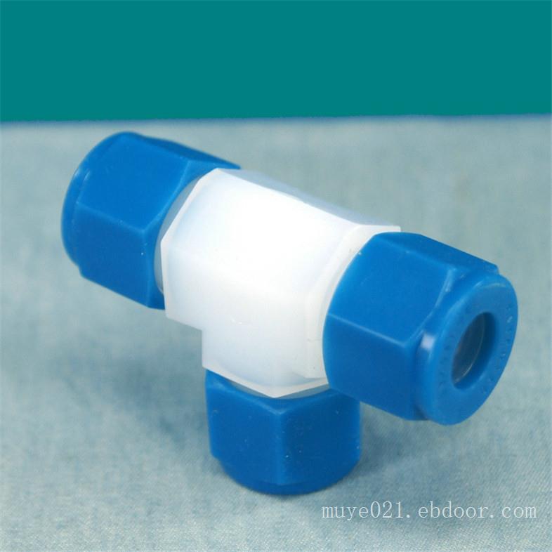 美国swagelok世伟洛克PFA-820-3卡套三通接头 部分库存