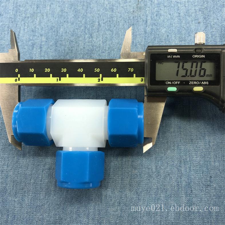 美国swagelok世伟洛克PFA-820-3卡套三通接头 部分库存