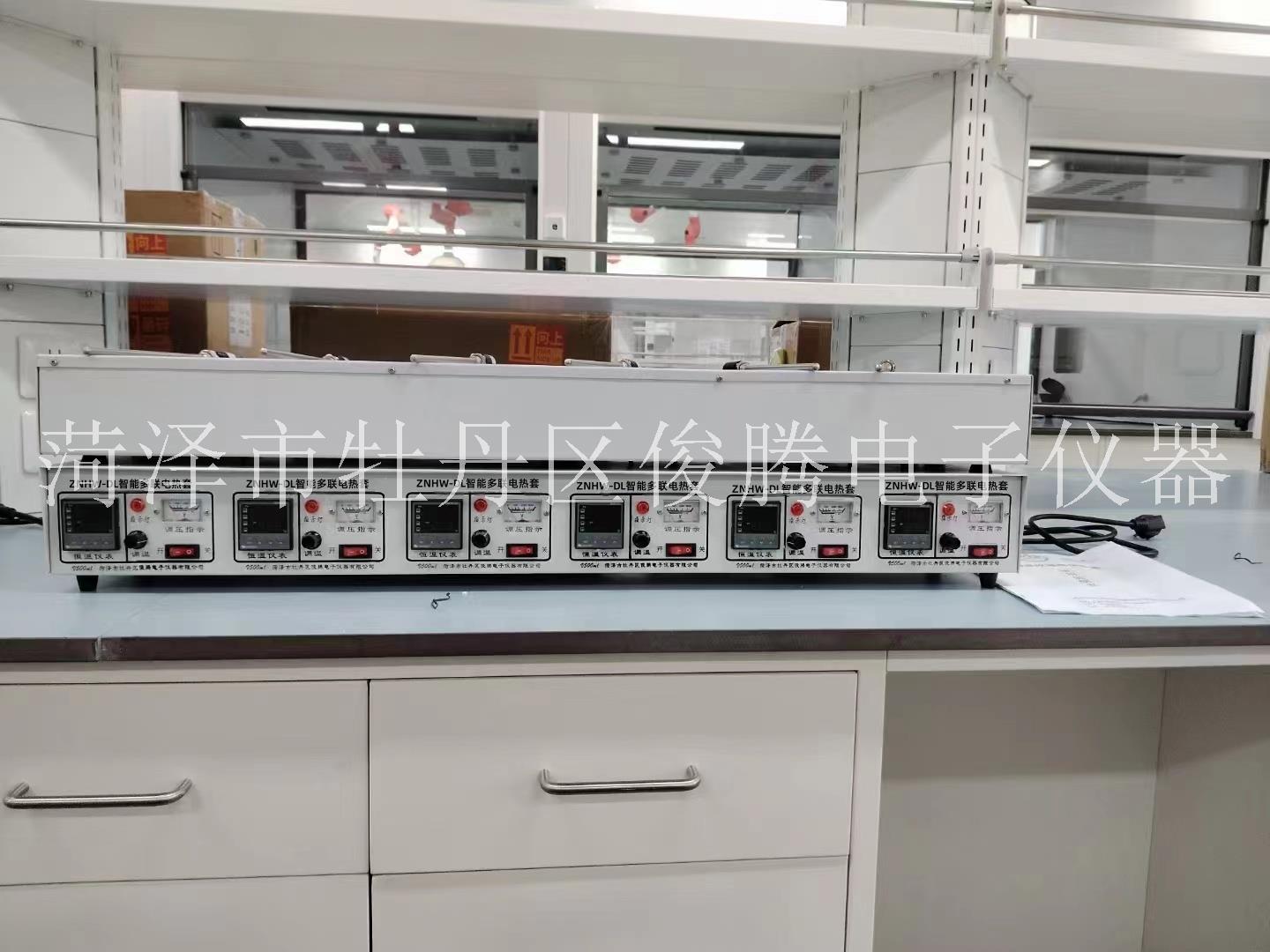 ZNHW-DL型智能多联电热套