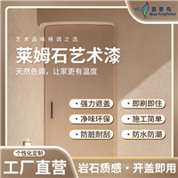 蓝翠鸟莱姆石艺术漆：涂料看性能，细节见品质，适配多场景