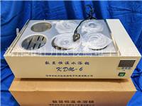 KDM-6双列六孔数显恒温水浴锅