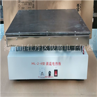 ML-1.5-4电子调温电热板