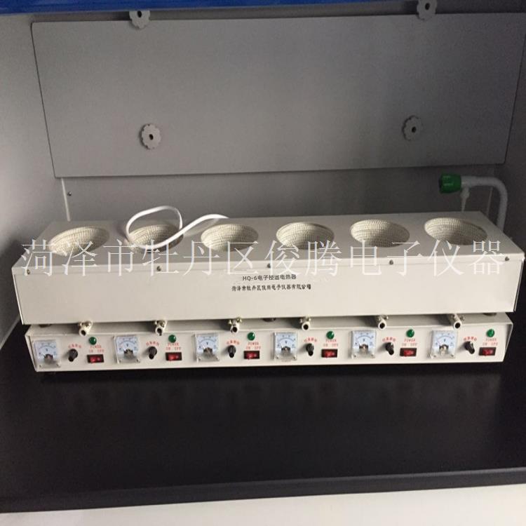 电子控温电热器HQ-6