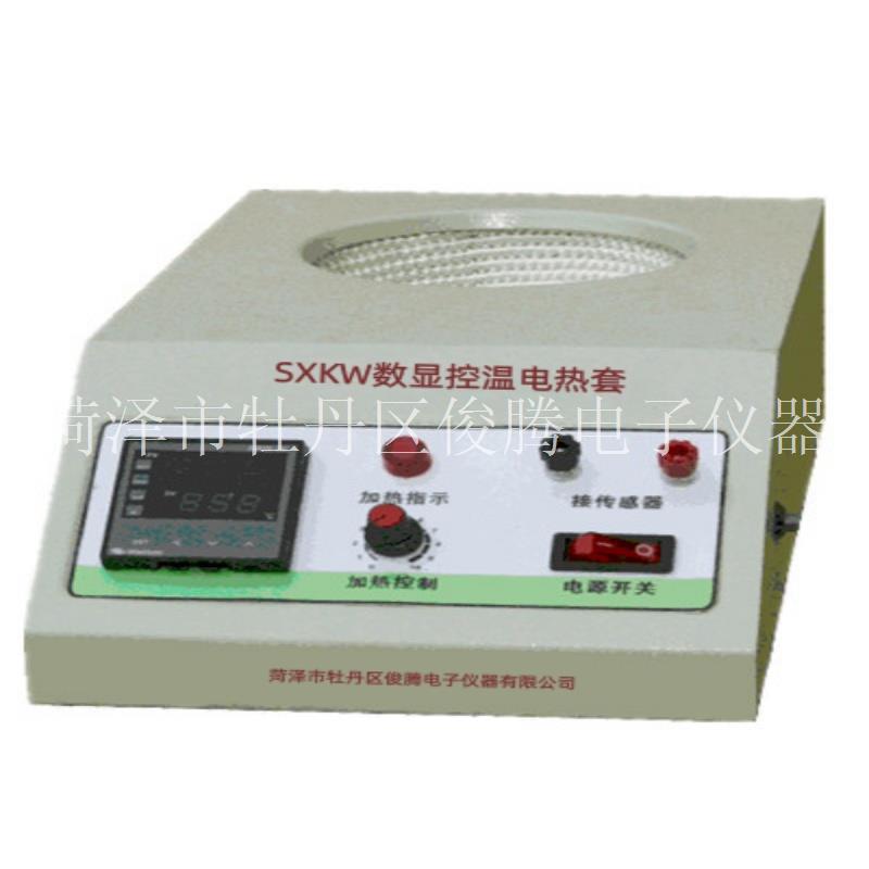 SXKW数显控温电热套