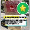 西安环境模拟试验UPS电源C6KS环境试验为某智能科技公司安装