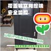 西安山顿UPS电源30kVA/24kW为物联网终端、安全监控断电续航