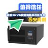 西安雷迪司UPS电源3KVA机架式产品参数和应用环境产品的具体型号参数和使用环境