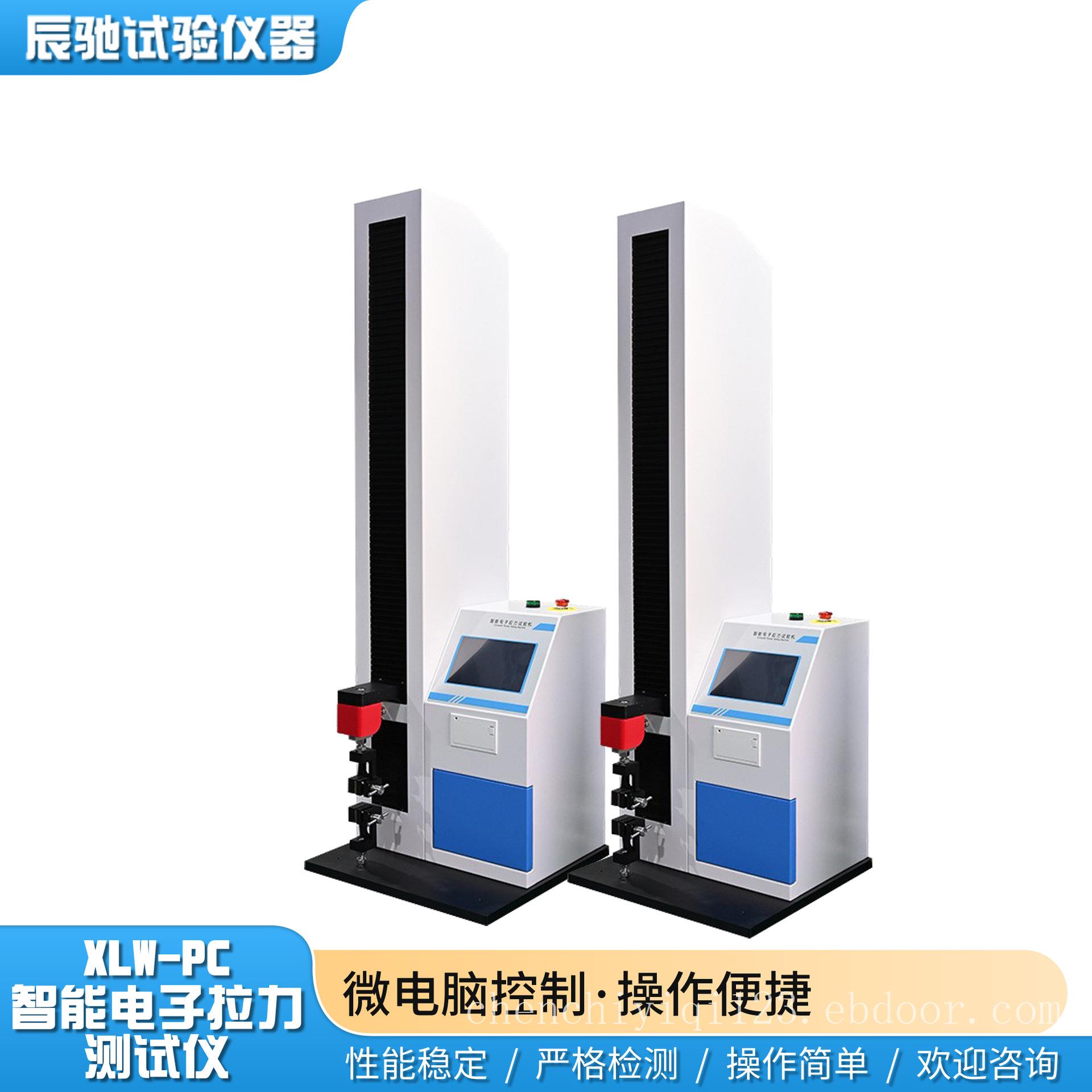 瓶体载压强度试验机