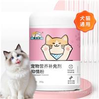 宠物营养补充剂抑情粉定制代加工厂家山东麒恒宠物