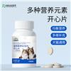 宠物营养补充剂 开心片定制贴牌代加工山东