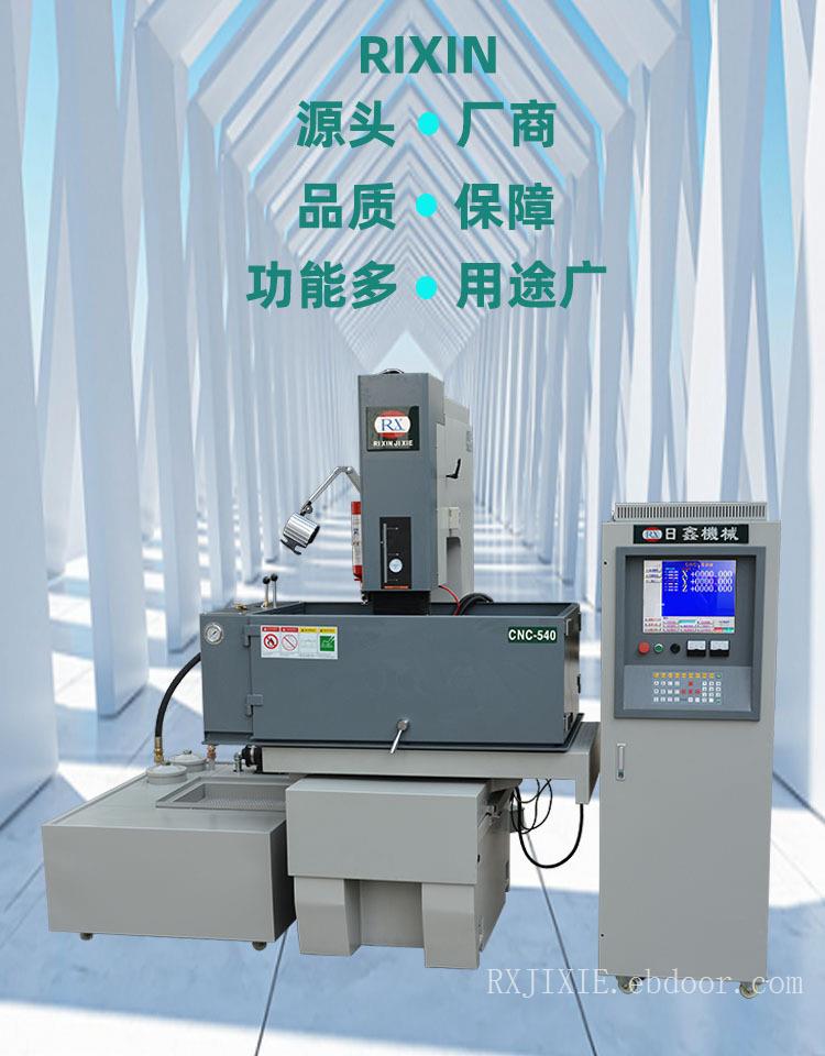 选日鑫火花机，效率就是竞争力