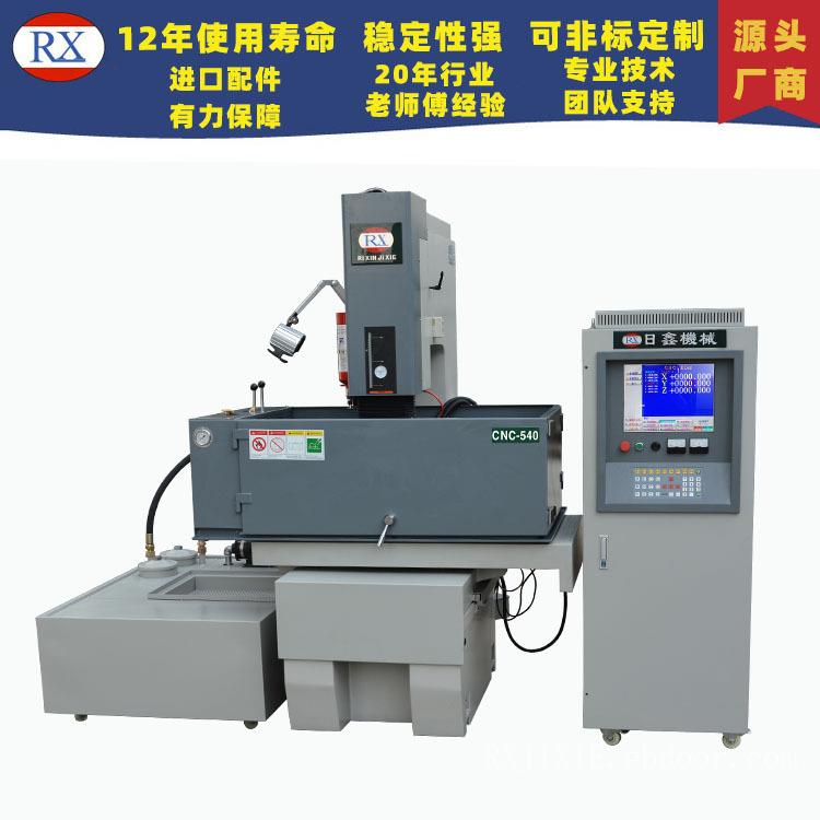 选日鑫火花机，效率就是竞争力