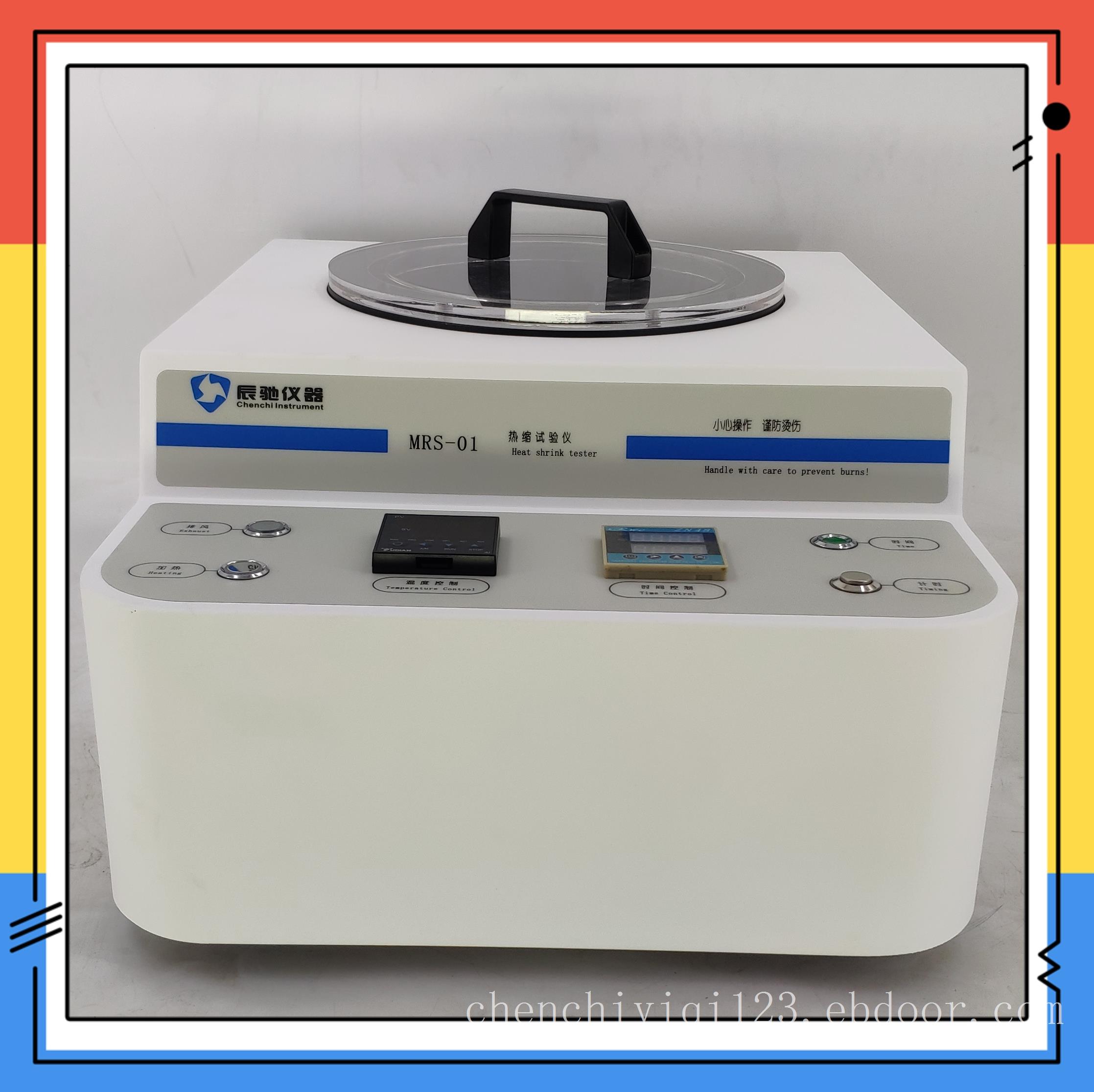 YBB00292004热收缩性测试标准详解