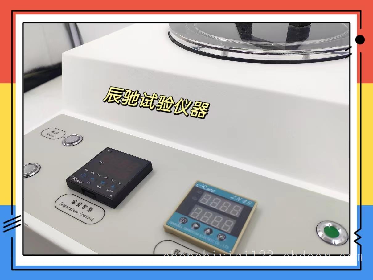 YBB00292004热收缩性测试标准详解