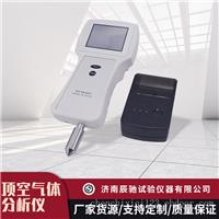 电化学法包装残氧仪