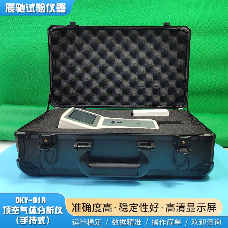 电化学法包装残氧仪