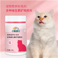 宠物营养补充剂OEM代加工 宠物食品小单定制多种维生素矿物质片