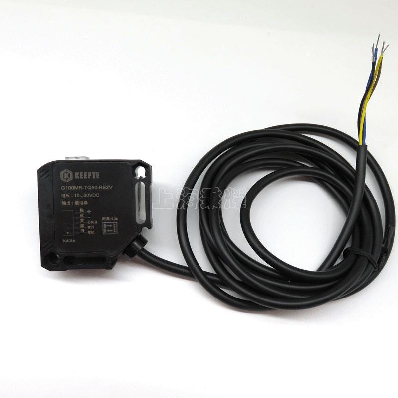 G100MR-TQ50-RE2V自动门光电开关KEEPTE