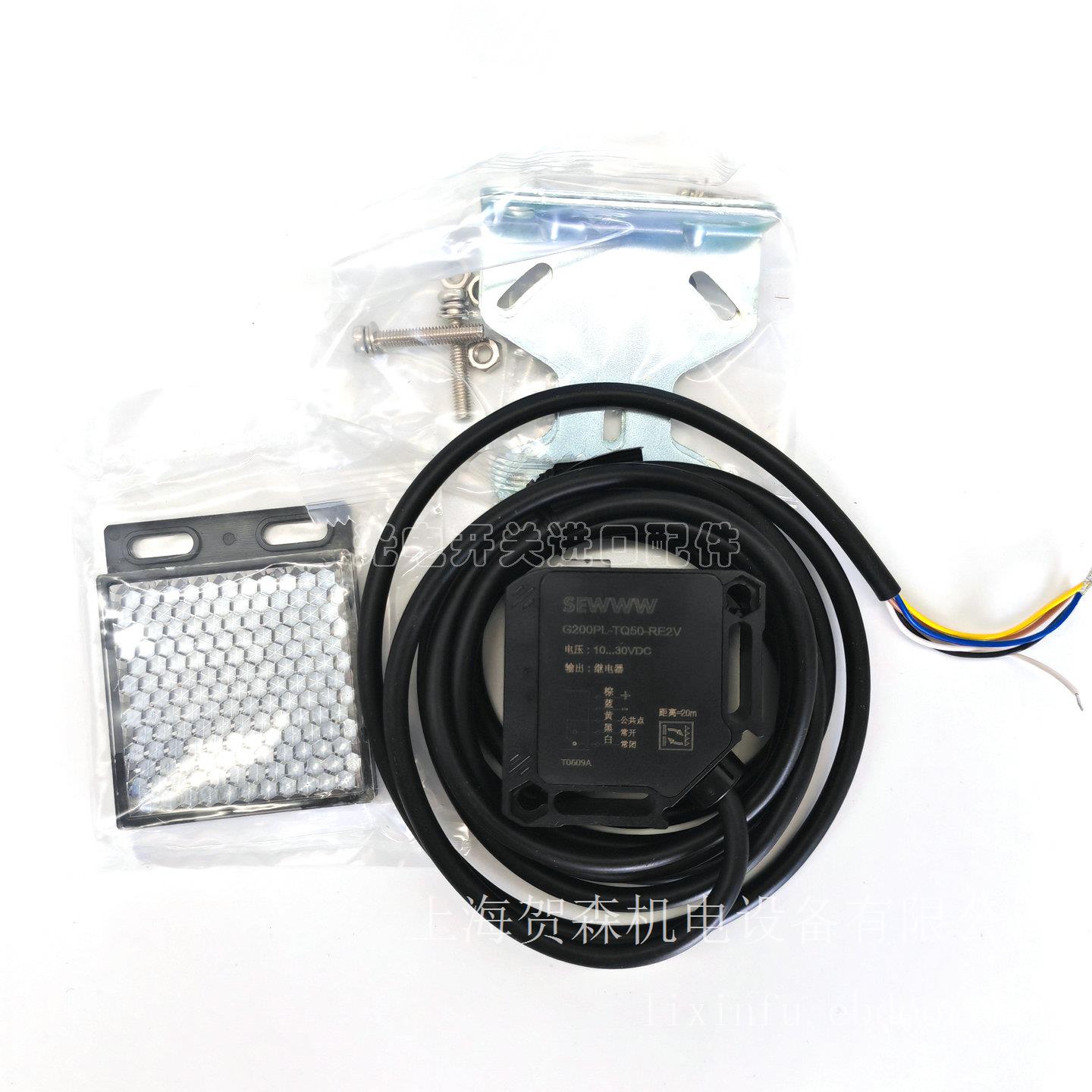 G200PL-TQ50-RE2V立体车库升降门光电开关SEWWW