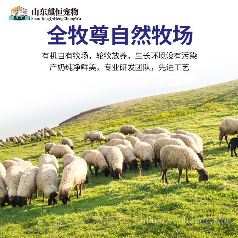 贴牌代加工odm宠物营养补充剂 猫咪专用羊奶粉OEM定制生产厂家