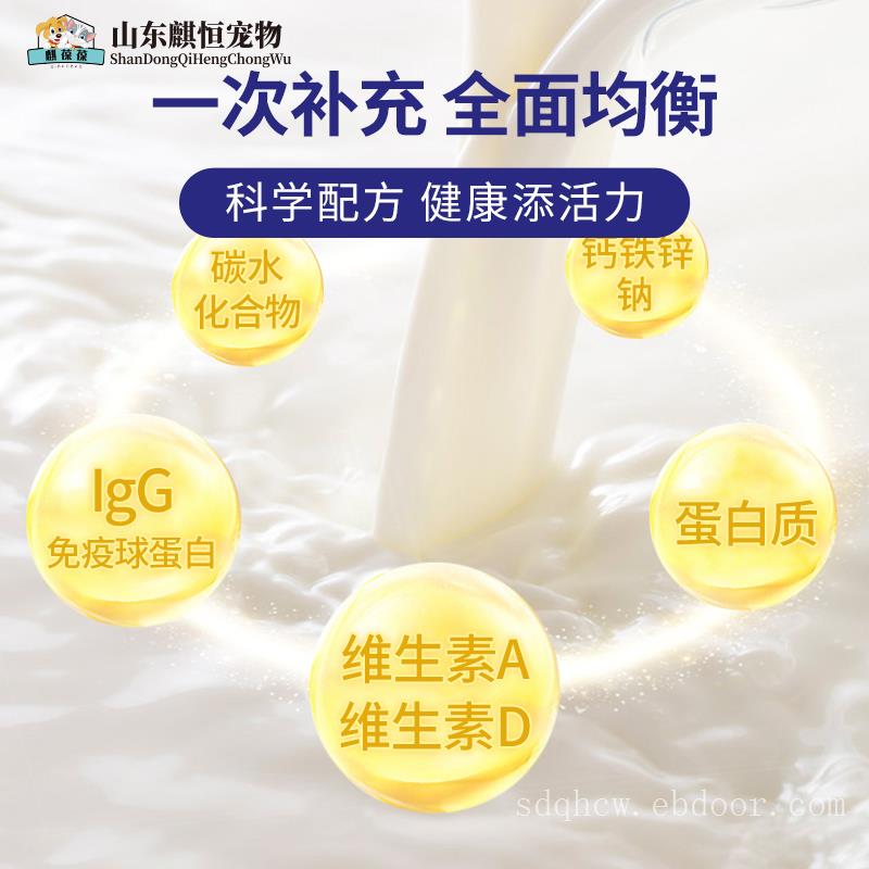 贴牌代加工odm宠物营养补充剂 猫咪专用羊奶粉OEM定制生产厂家